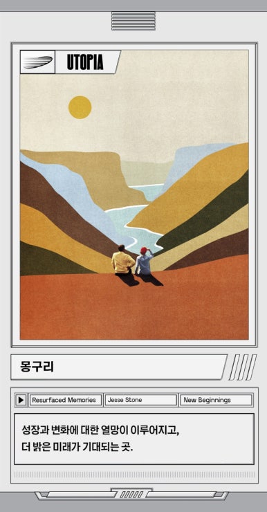 유토피아카페 이미지