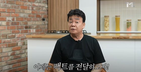 연돈볼카츠 이미지