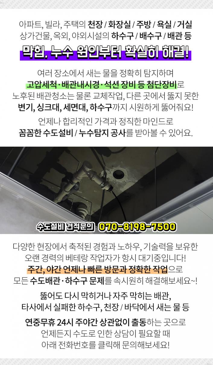 청강주방 이미지