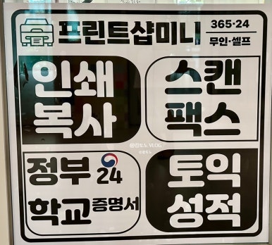 더프린트샵 이미지