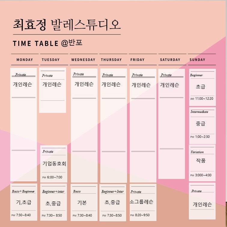 최효정발레스튜디오 이미지