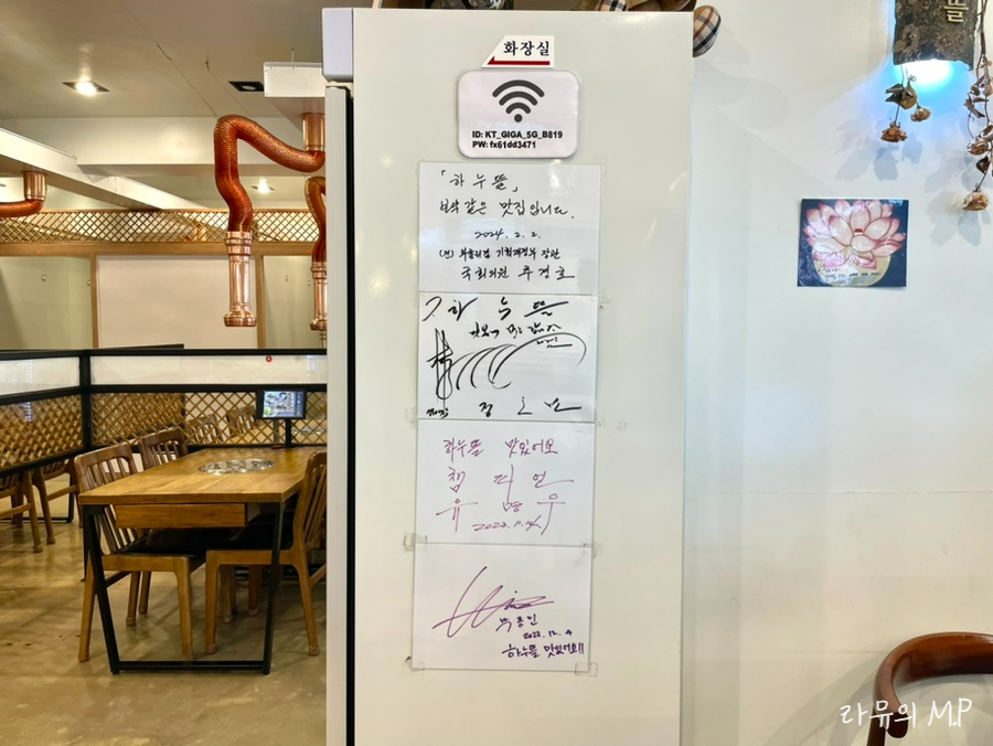 청정한우뜰 이미지
