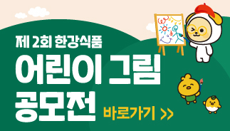 한강식품 이미지