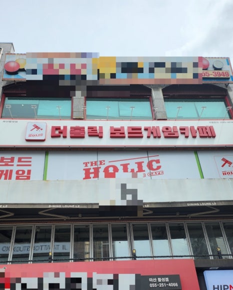 여기루와 이미지