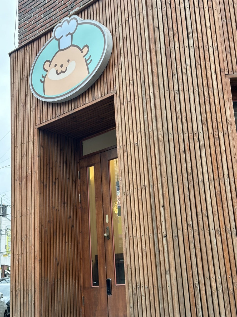 푸투베이커리 이미지