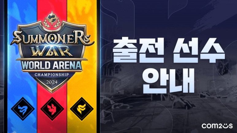 스타라이크 주식회사 이미지
