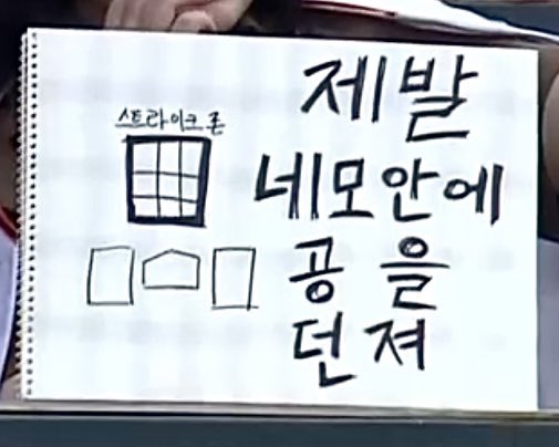실내야구사격 이미지