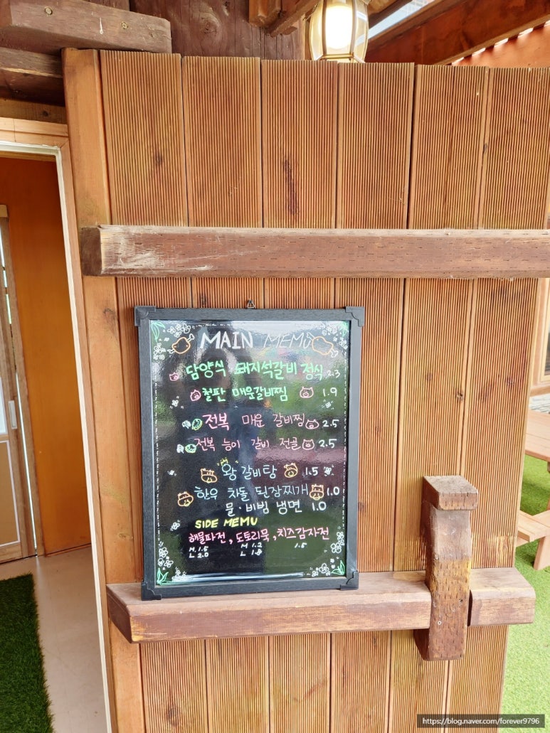 길상갈비 이미지