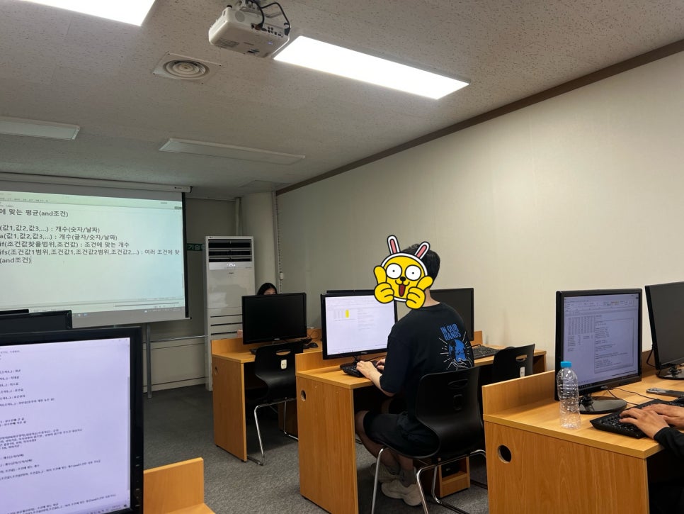 휴먼직업기술학원 이미지