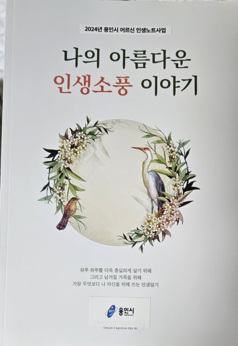 웰연구소 이미지