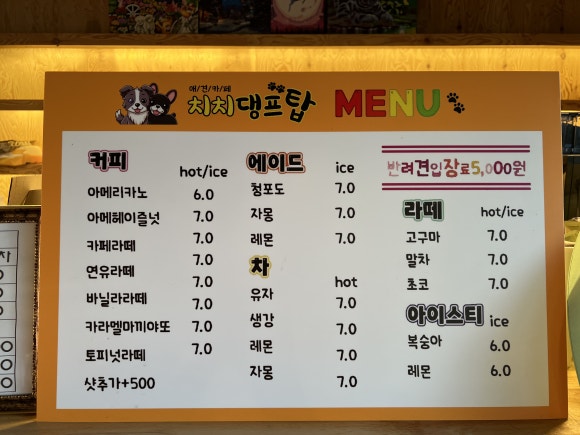 치치댕프탑 이미지