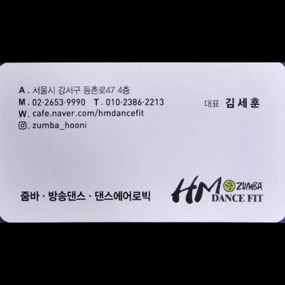 엠댄스핏 이미지