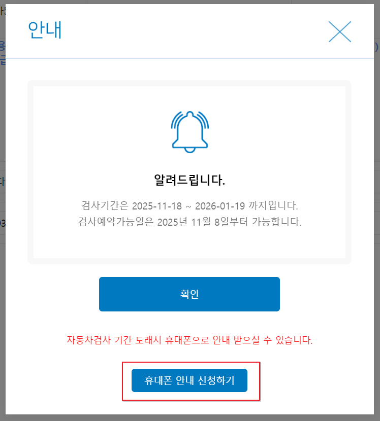 진동종합가스 이미지