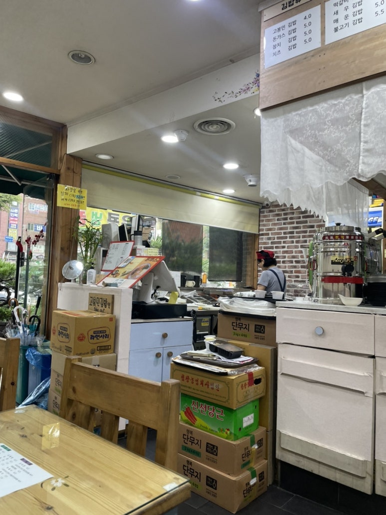 모란김밥 이미지
