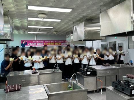 함양제일고등학교 이미지