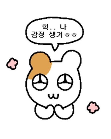 그로니 이미지