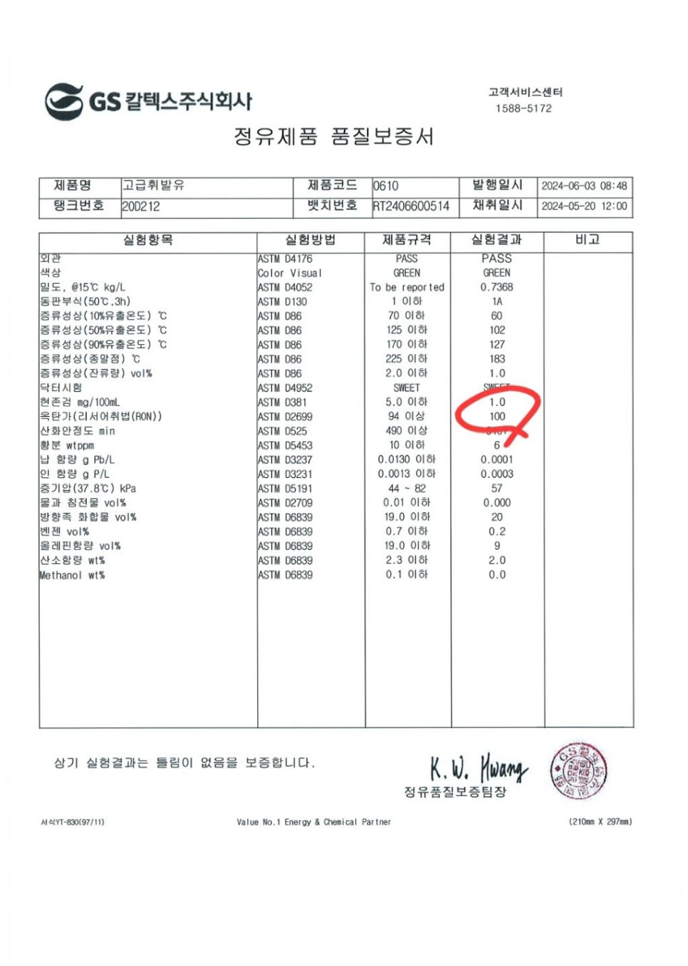 김포통진하이웨이 이미지