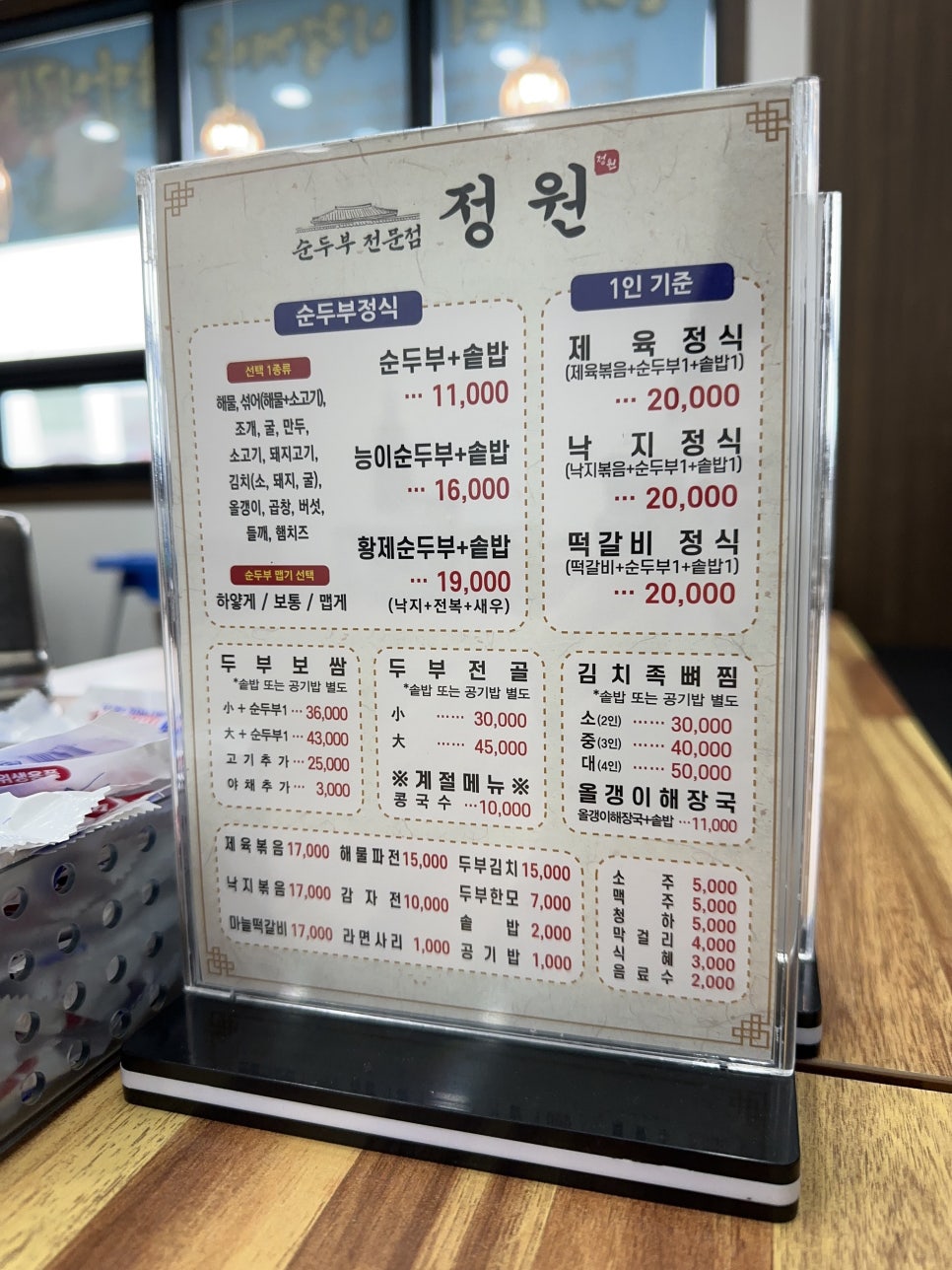 소문나다 이미지