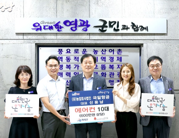 호남드론방제 이미지