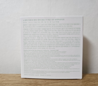 데이데이21 이미지