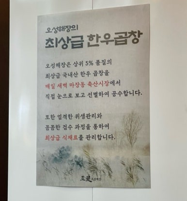 오성축산 이미지