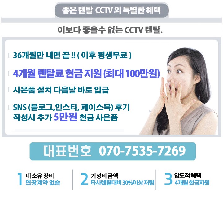 티-CCTV 이미지