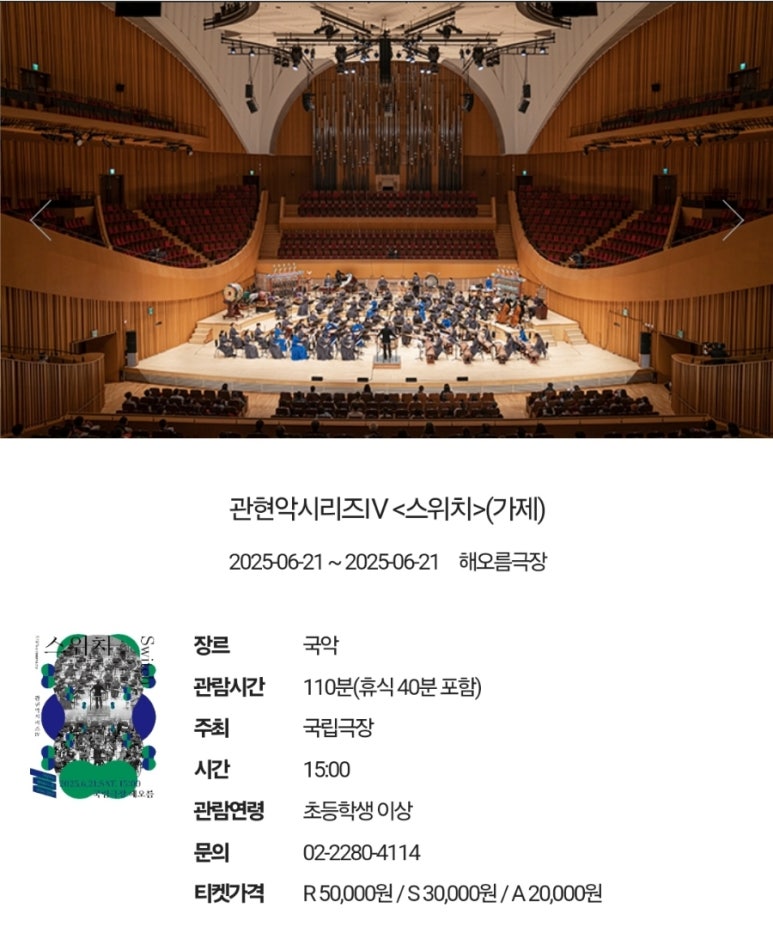 예당주단 이미지