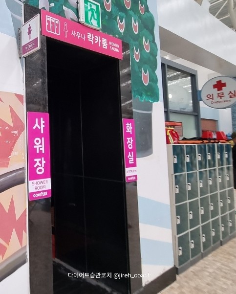 물놀이용품대여소 이미지