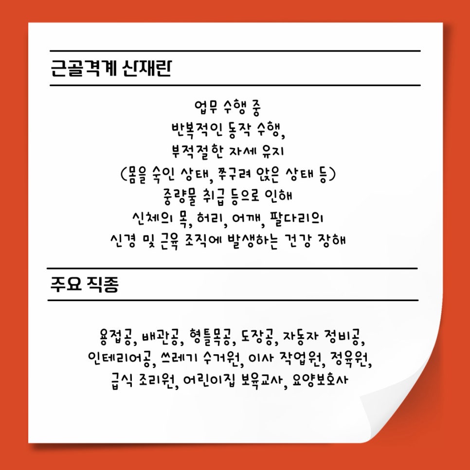 노무법인 로앤 이미지