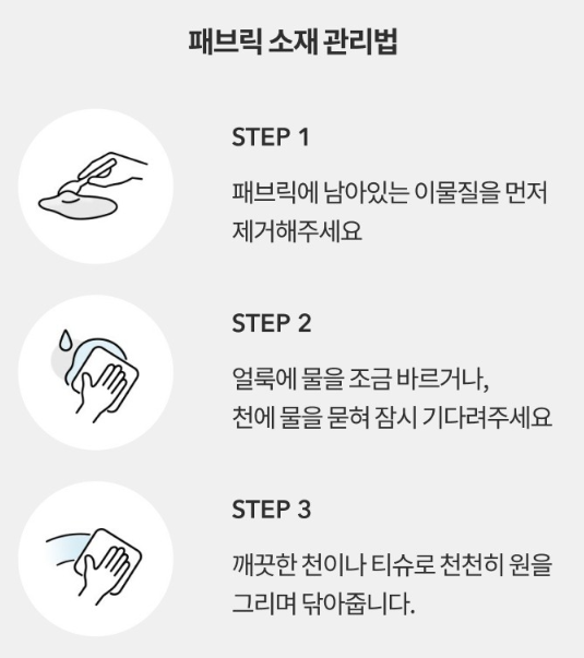 터치클린 이미지
