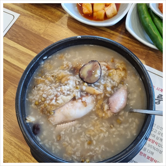 본가 누룽지 삼계탕 이미지
