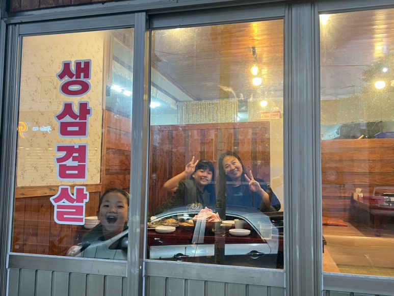 횡성상회 이미지