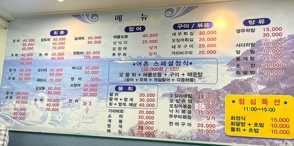 효자어촌 이미지