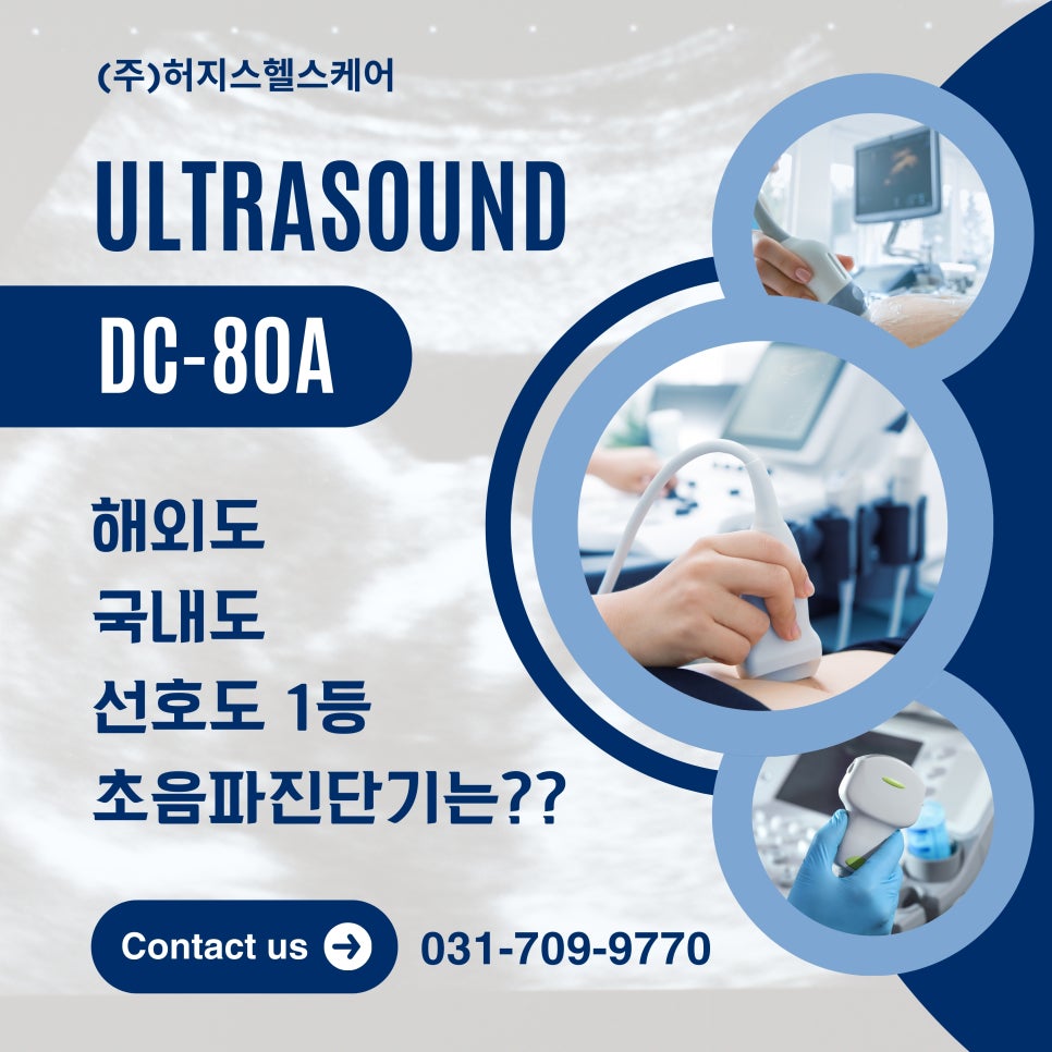 선호케어 이미지