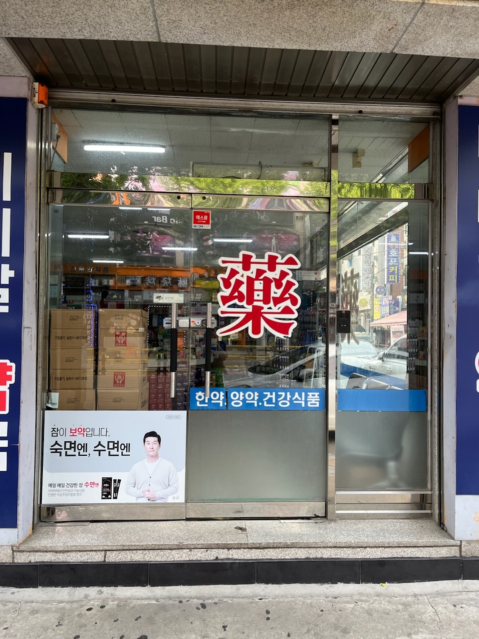 원곡바른메지칼의원 이미지