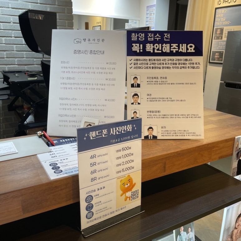 땡큐사진관 이미지