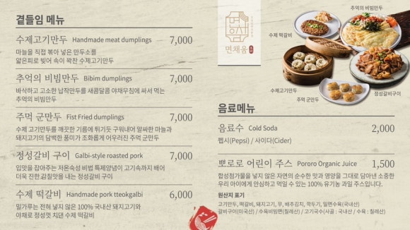 면채움 이미지