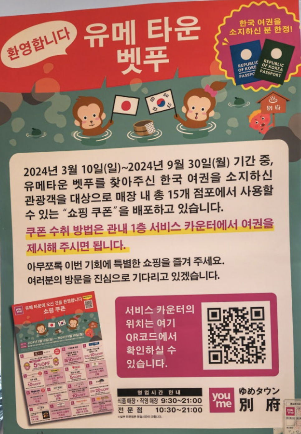 텍스타운 이미지