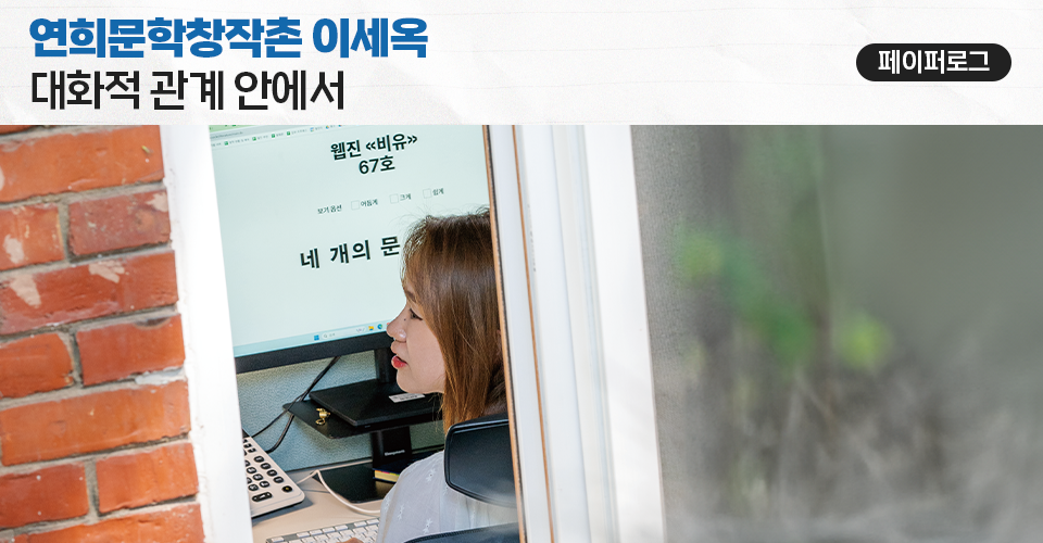 페이퍼로그 이미지