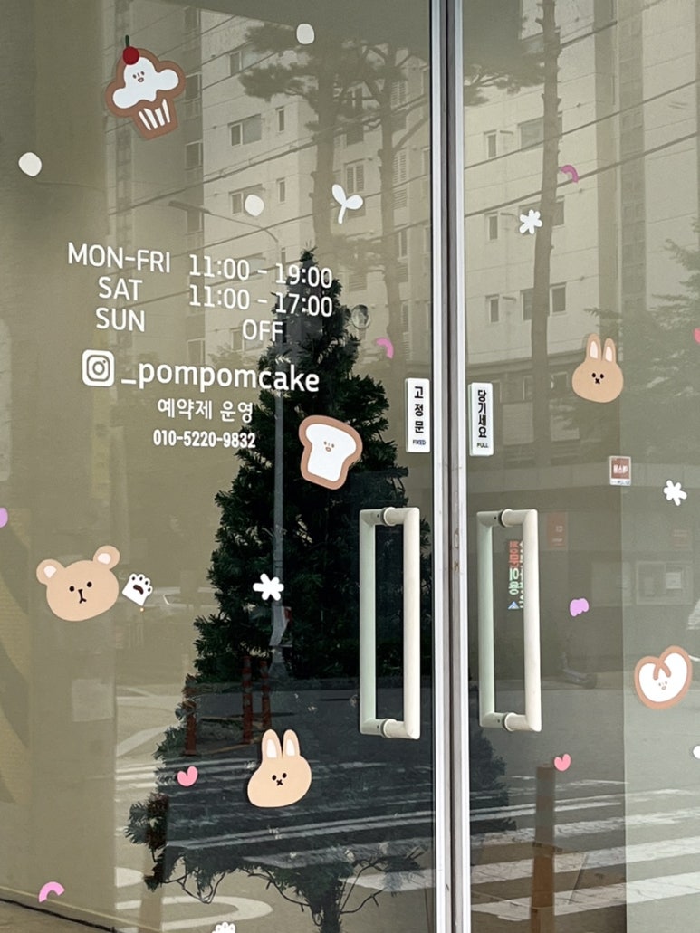 폼폼케이크(pompomcake) 이미지