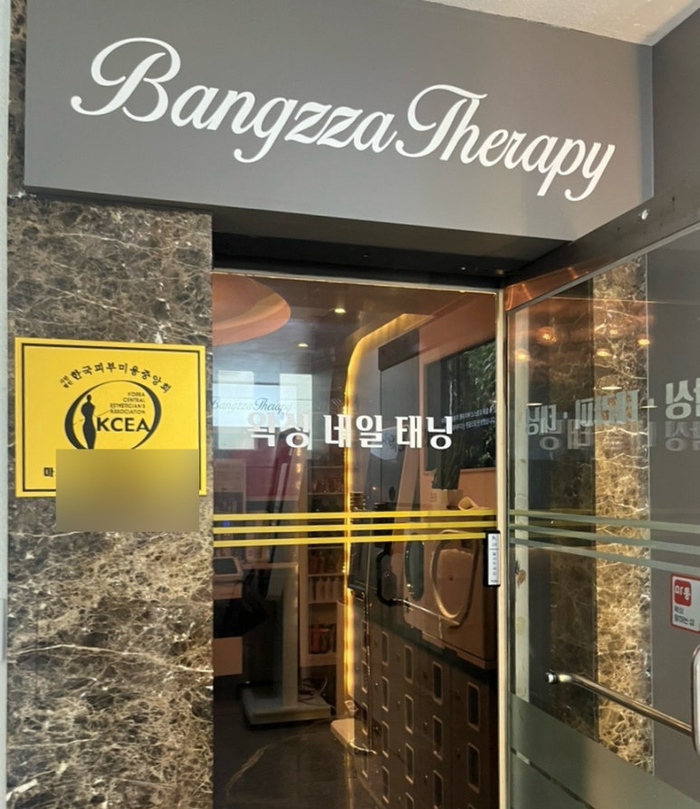 마벨네일 이미지