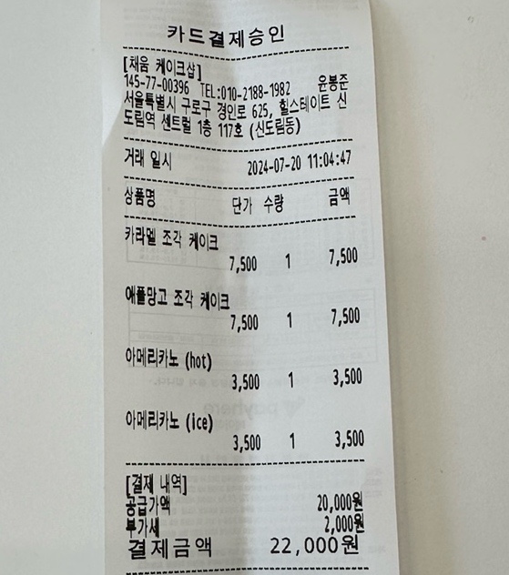 채움 케이크샵 이미지