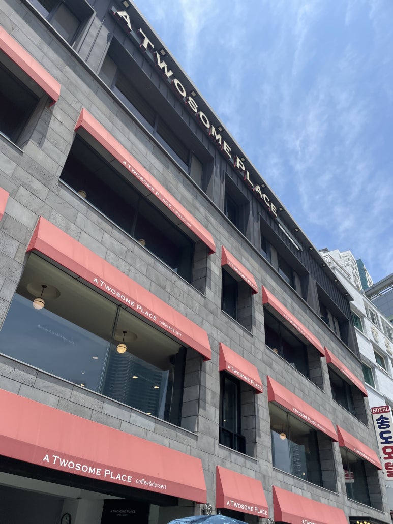 투썸플레이스송도해수욕장점 이미지
