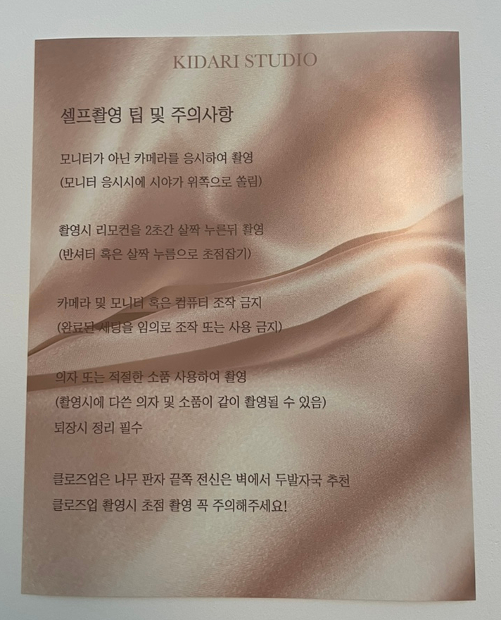 키다리아저씨사진관검단 이미지