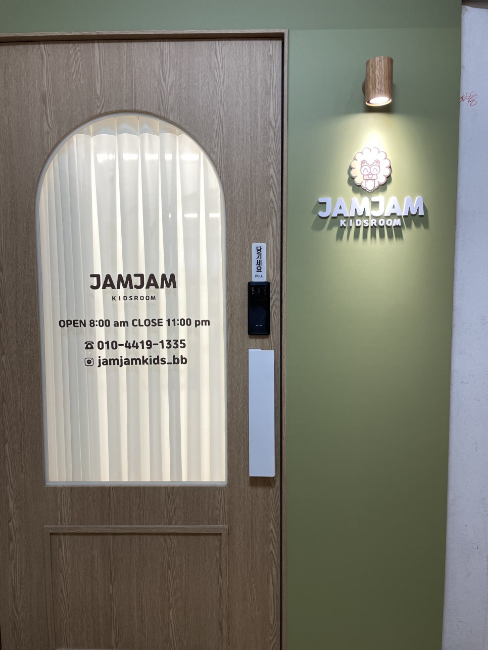코쿤키즈카페 이미지