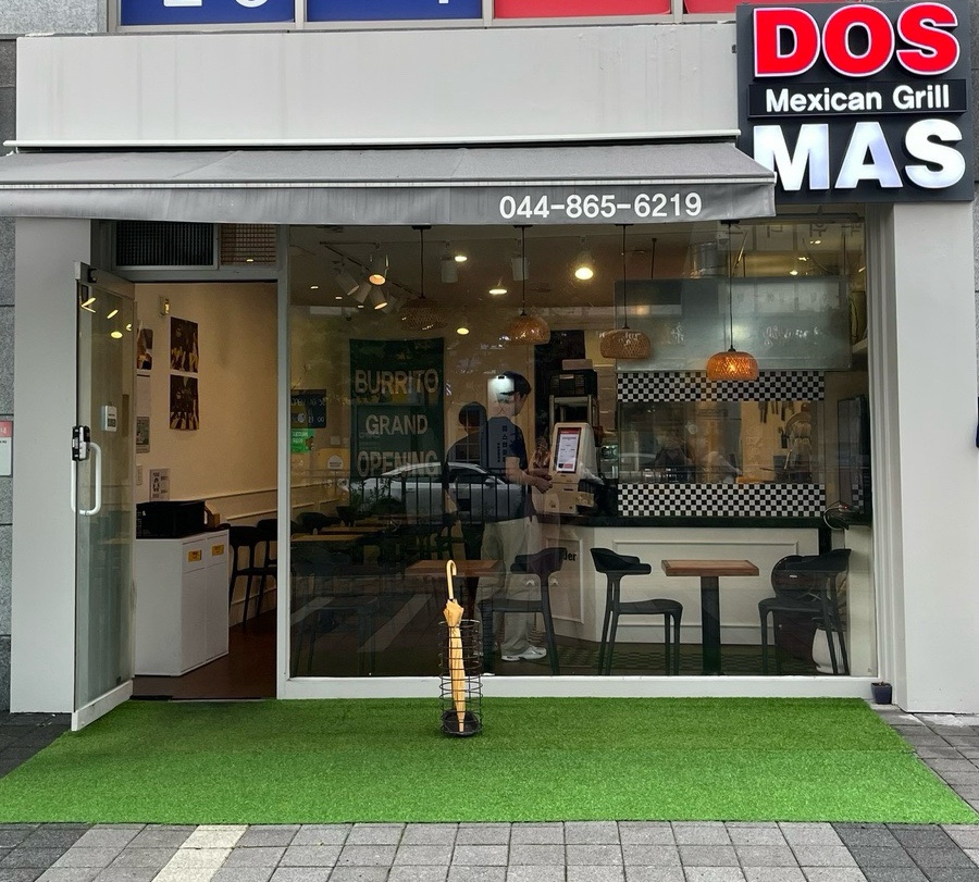 도스마스세종 이미지