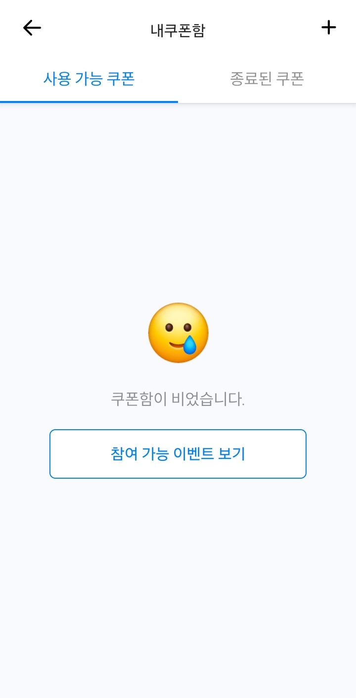 쎄븐할인마트 이미지