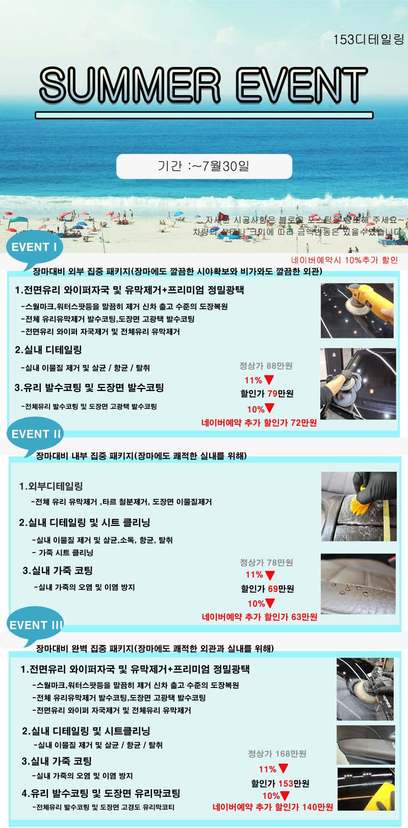 칸153 이미지