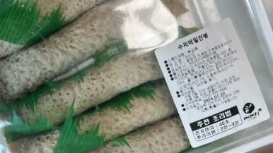 메미리식품 이미지