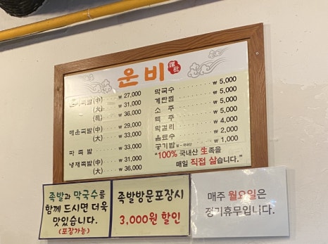 운비 사진 5